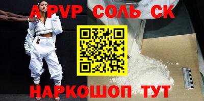 шишки Лесосибирск