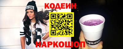 СК Ливны