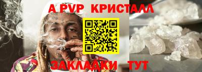 мет Ликино-Дулёво