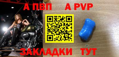 мет Ликино-Дулёво