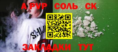 СК Ливны