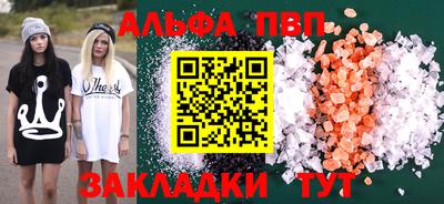 СК Ливны
