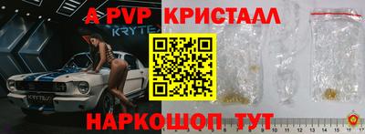шишки Лесосибирск