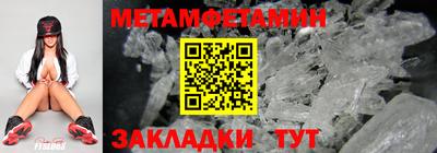 СК Ливны