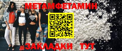 шишки Лесосибирск
