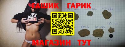 мет Ликино-Дулёво
