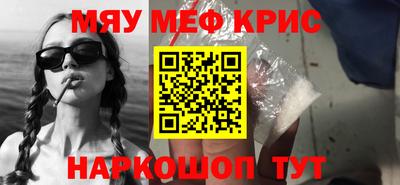 шишки Лесосибирск