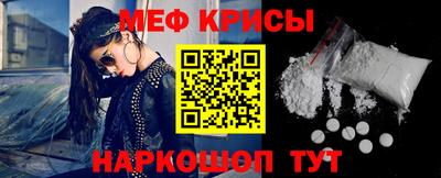 СК Ливны