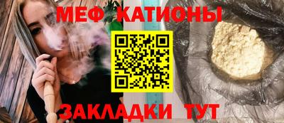 мет Ликино-Дулёво