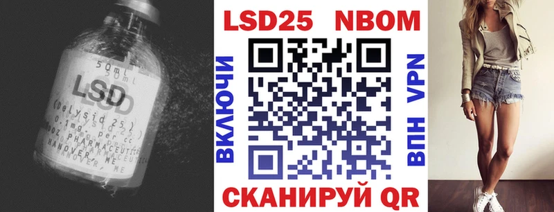 купить наркотик Ишимбай Лсд 25 экстази ecstasy