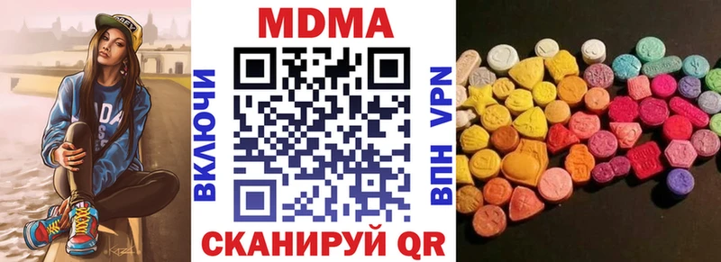 blacksprut сайт  Ишимбай  MDMA молли 