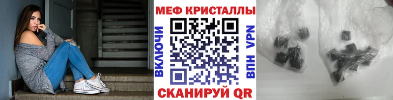 МЕФ мука  Ишимбай 