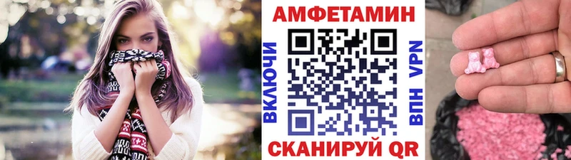 ОМГ ОМГ рабочий сайт  Ишимбай  Первитин витя  купить наркотик 