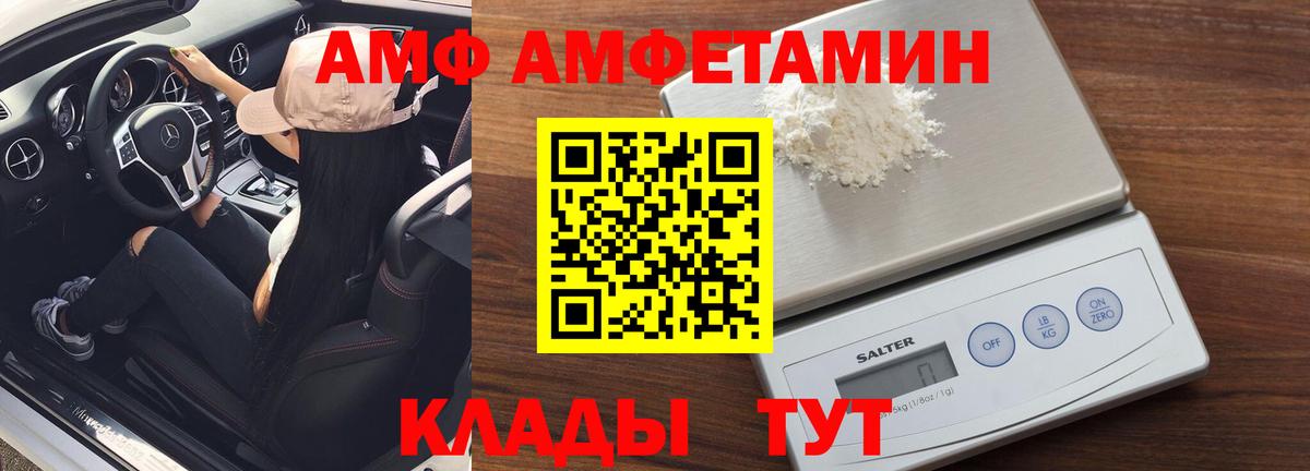 Ишимбай  МЕТАМФЕТАМИН пудра  Метамфетамин  МЕТАМФЕТАМИН пудра  Вход с VPN 