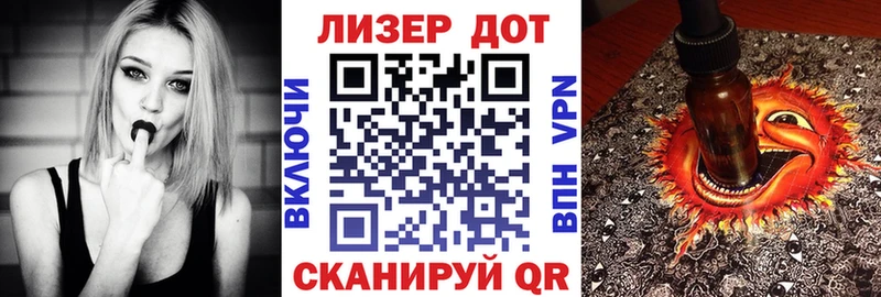 Марки NBOMe 1500мкг  Ишимбай 