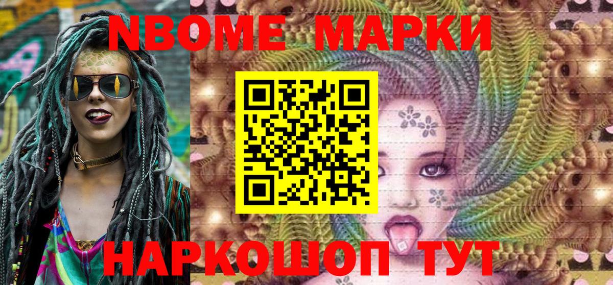Наркотические марки 1,5мг  закладки  Ишимбай  Вход с VPN  Наркотические марки 