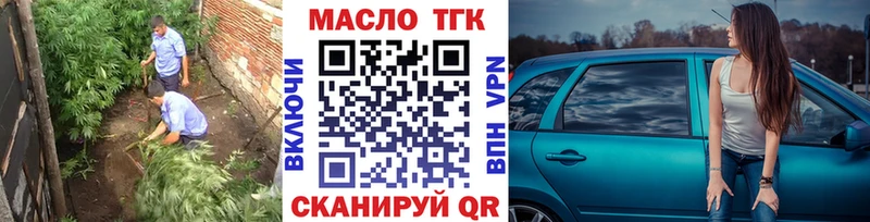 наркошоп  Ишимбай  Дистиллят ТГК THC oil 