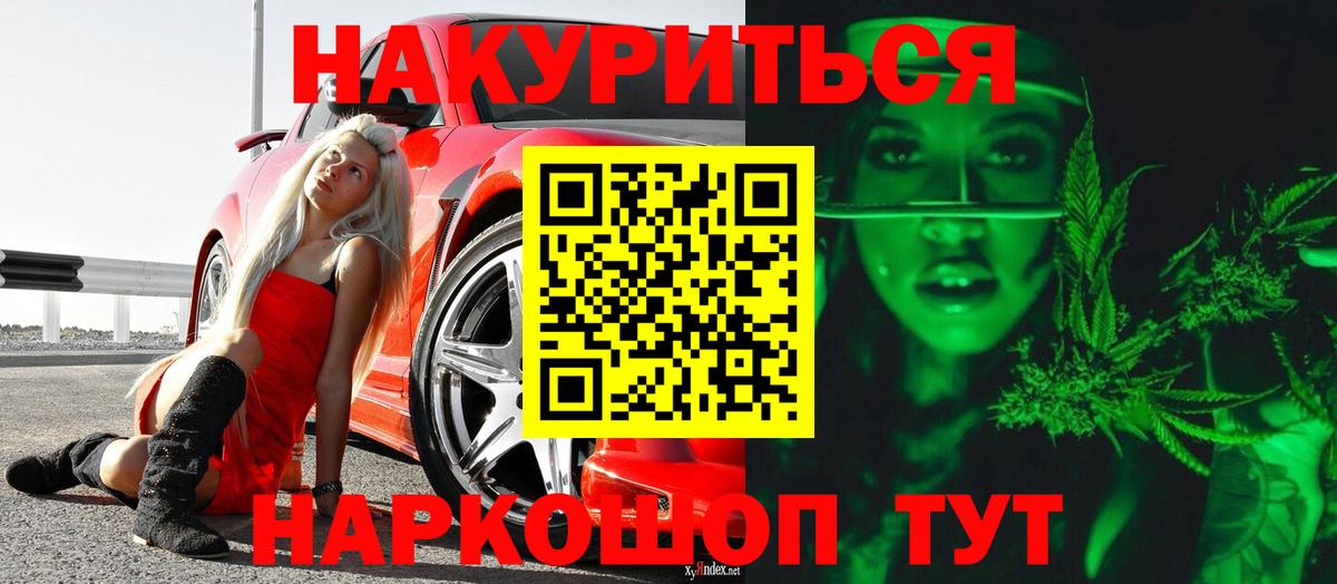 Ишимбай  Конопля тримм  Марихуана планчик  Вход с VPN  Конопля марихуана 